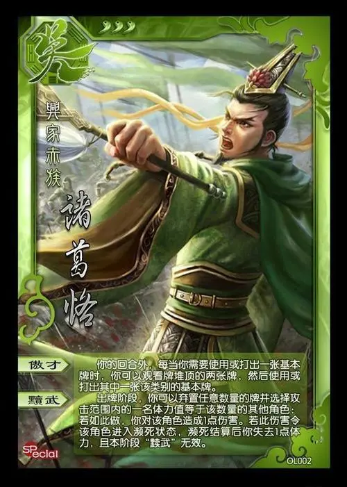 三国杀网页版在线玩_手机打开网页版三国杀_三国杀网页版