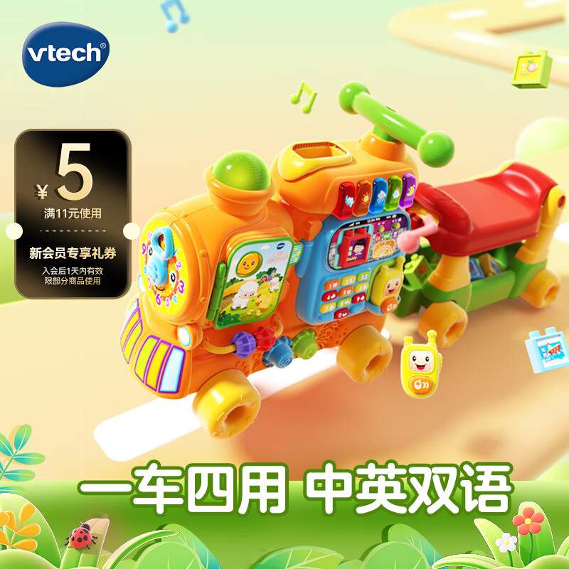 4到7岁玩具游戏推荐手机_玩具类游戏_玩具推荐手机游戏到电脑
