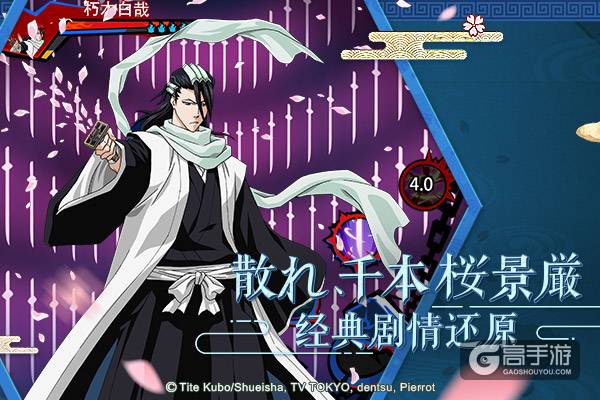 bleach ios手机游戏_手机游戏手游_手机游戏机推荐排名