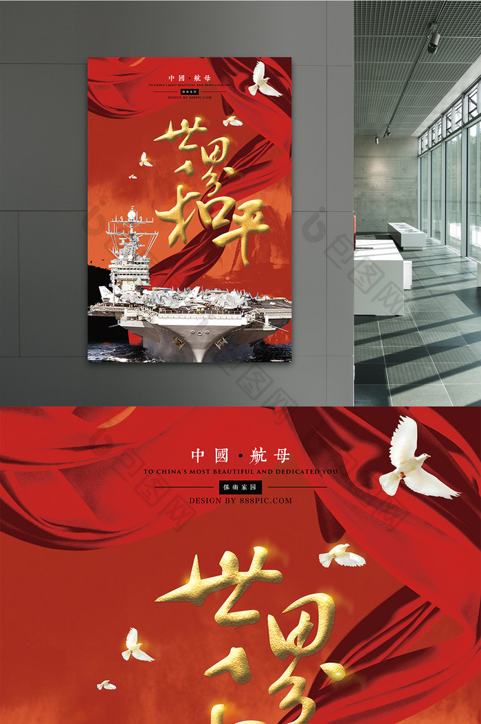 反战手机游戏大全_反战的手机游戏_反战单机游戏