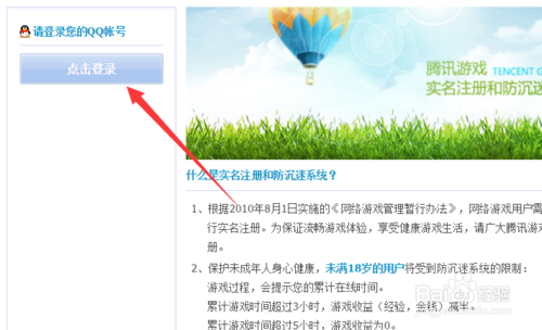 qq游戏大厅手机_qq手机游戏大厅在哪里_手机qq游戏大厅安卓正式版
