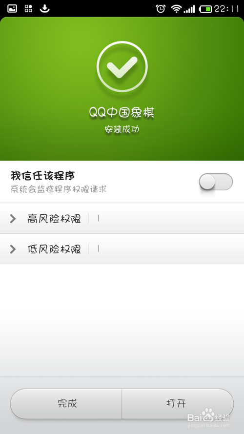qq游戏大厅手机_手机qq游戏大厅安卓正式版_qq手机游戏大厅在哪里