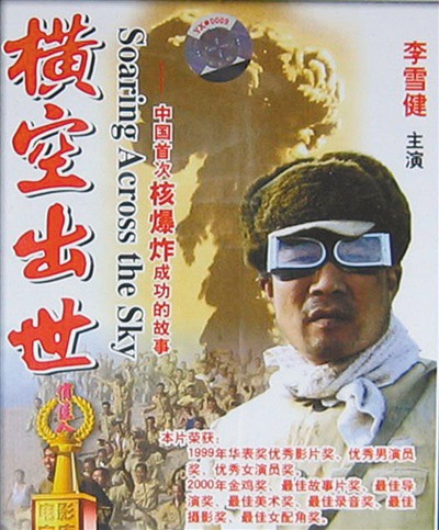 说英雄谁是英雄免费观看_英雄免费观看完整版_英雄免费播放