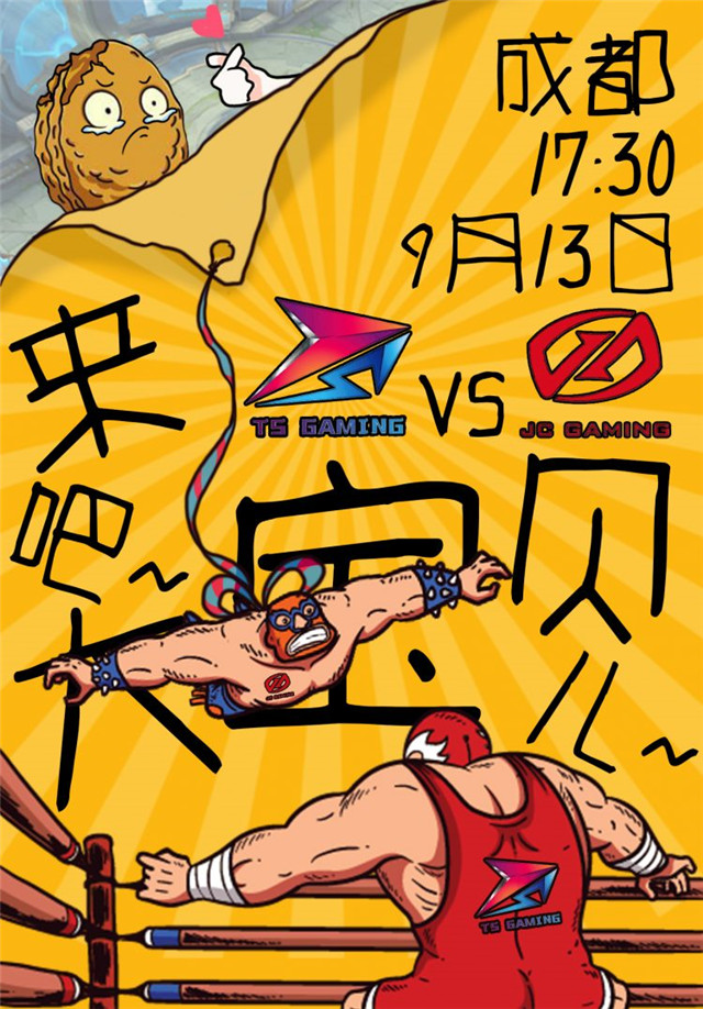 手机游戏加速器_手机游戏加速_jc手机游戏