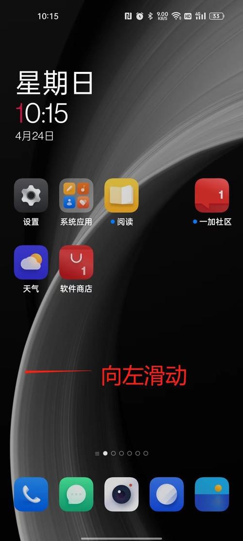 安卓换手机游戏转移_安卓手机换机怎么传游戏_安卓换手机游戏数据怎么移过去