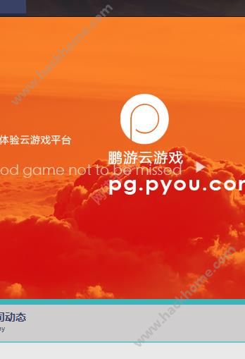 大麦云游戏手机版下载安卓_大麦云游戏正式版_大麦云游戏app