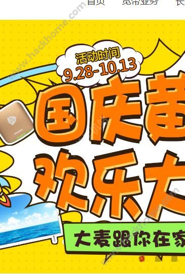 大麦云游戏手机版下载安卓_大麦云游戏app_大麦云游戏正式版