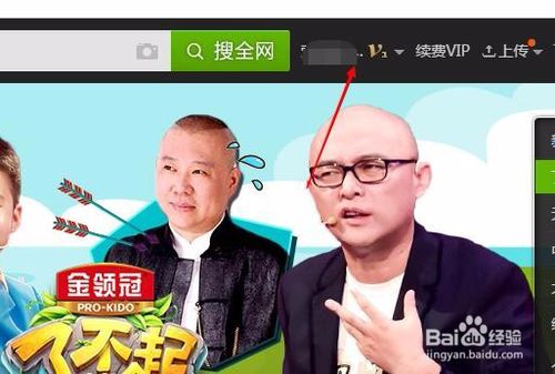 爱奇艺扫码登录的码_爱奇艺怎么让别人扫码登录_爱奇艺扫码登录为什么没反应