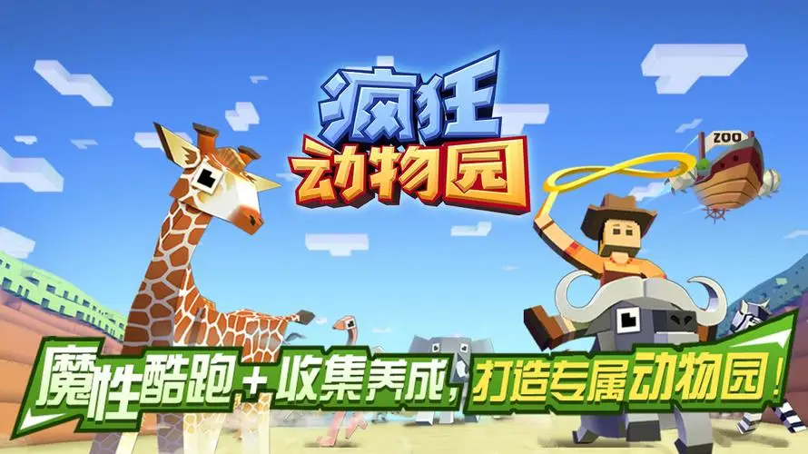 创意手机游戏下载_创意安卓游戏_创意软件下载