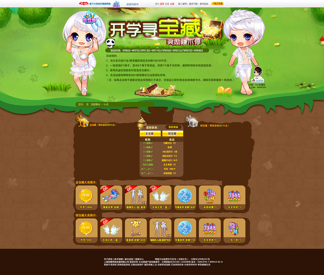 平台手机游戏有哪些_平台手机游戏策划招聘_yy手机游戏平台