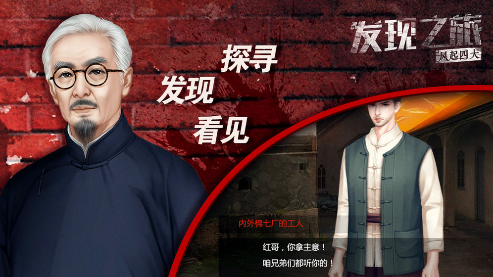 革命手机游戏怎么玩_革命游戏手机_革命手机游戏有哪些