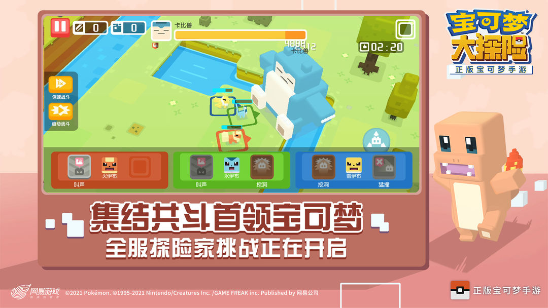 深圳市宝梦科技有限公司_宝可梦手机平台游戏_宝梦平台手机游戏可以玩吗