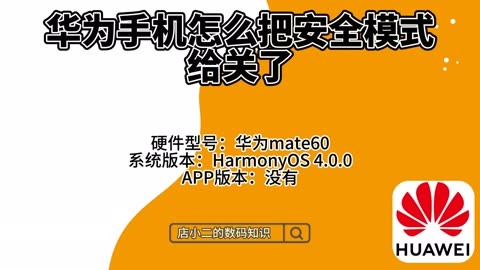 华为出厂设置怎么恢复_恢复出厂设置华为手机_华为恢复出厂设置
