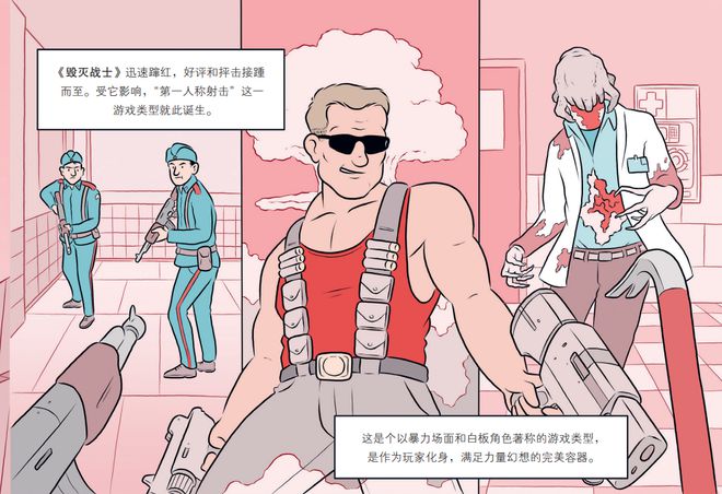 一人玩的小游戏_一人游戏大全_第一人称手机大型游戏