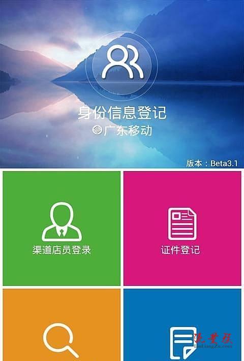 打游戏用什么手机号_打手机号游戏用什么软件_游戏用电话号码