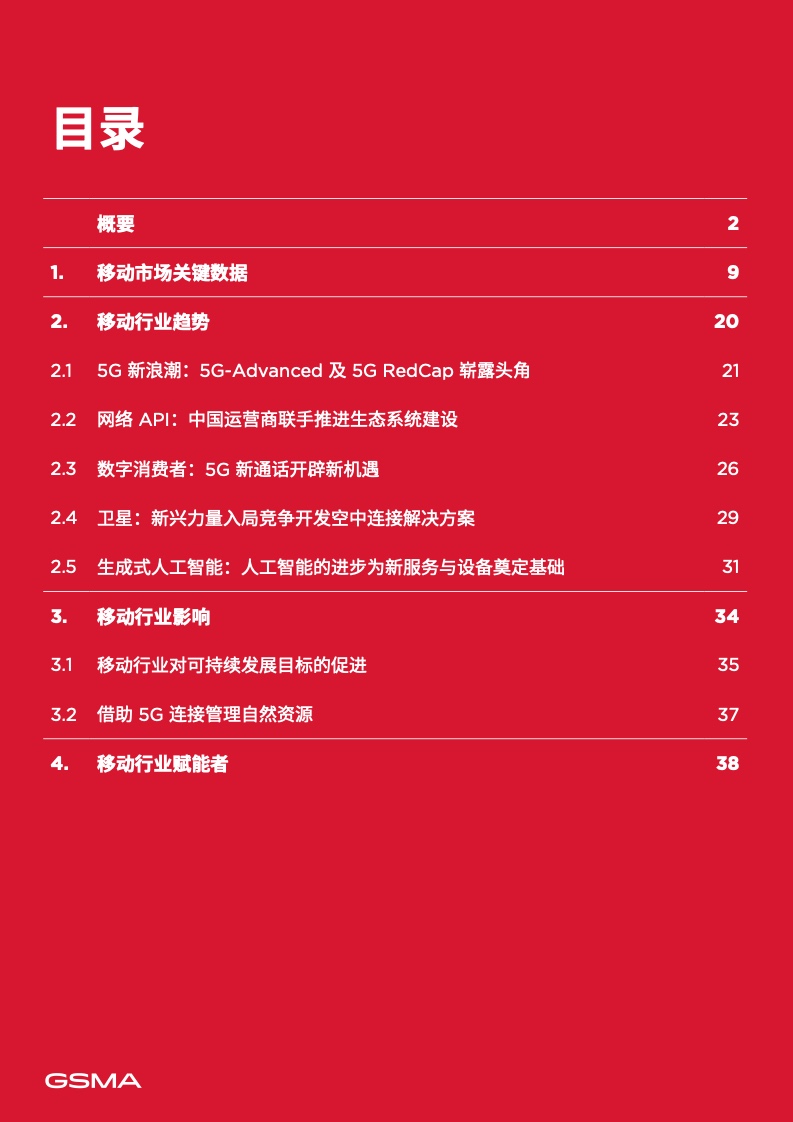 根源证书已过期怎么处理_根源证书怎么下载_根源证书