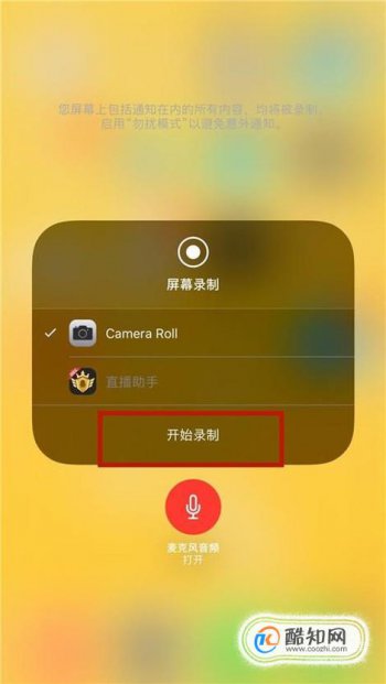 手机视频有声音游戏没声音_有视频没有声音是输入还是输出_打开手机游戏机视频没声音