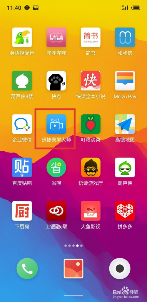 有视频没有声音是输入还是输出_打开手机游戏机视频没声音_手机视频有声音游戏没声音