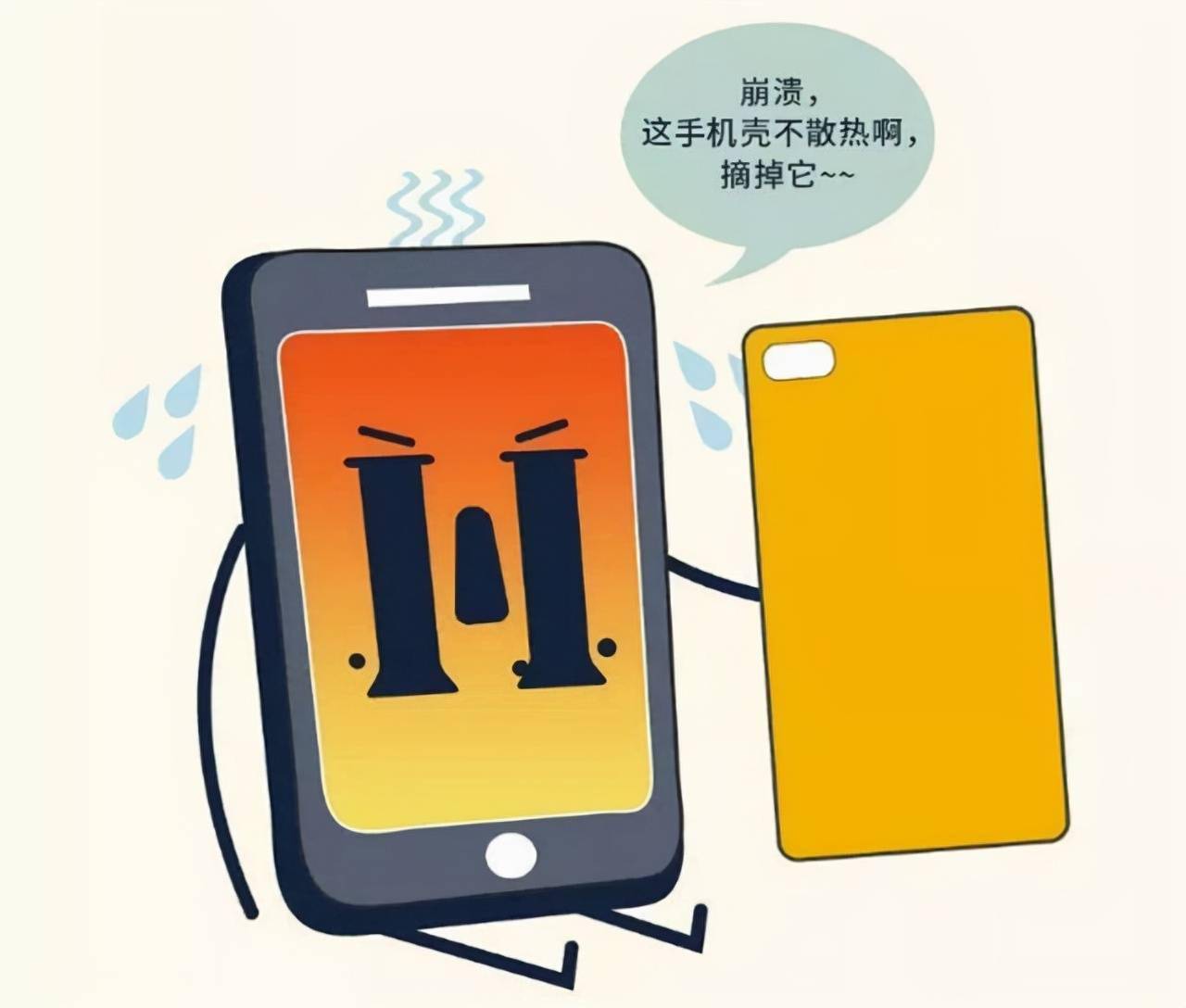充电玩游戏手机发烫怎么回事_充电玩游戏手机烫吗_充电玩手机游戏危险吗