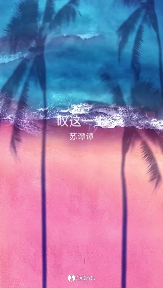 东京奏鸣曲_东京奏明曲_东京奏鸣曲音乐
