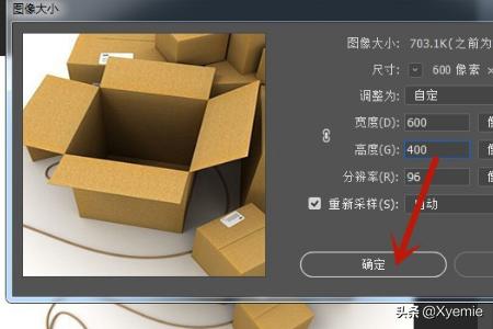 ps里面怎么改变图片大小_如何用ps把小图片尺寸改大_ps怎样把大图片改小图片