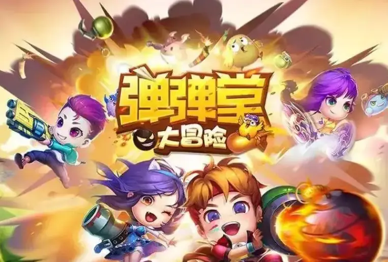 彩屏手机游戏_单色调手游_单色屏手机游戏