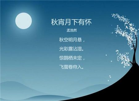 农历8月15是什么节日啊_节日农历是几月几日_农历月是什么月