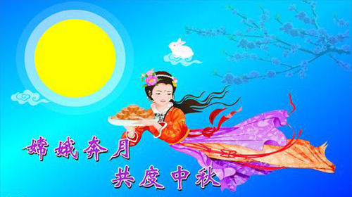 农历月是什么月_节日农历是几月几日_农历8月15是什么节日啊