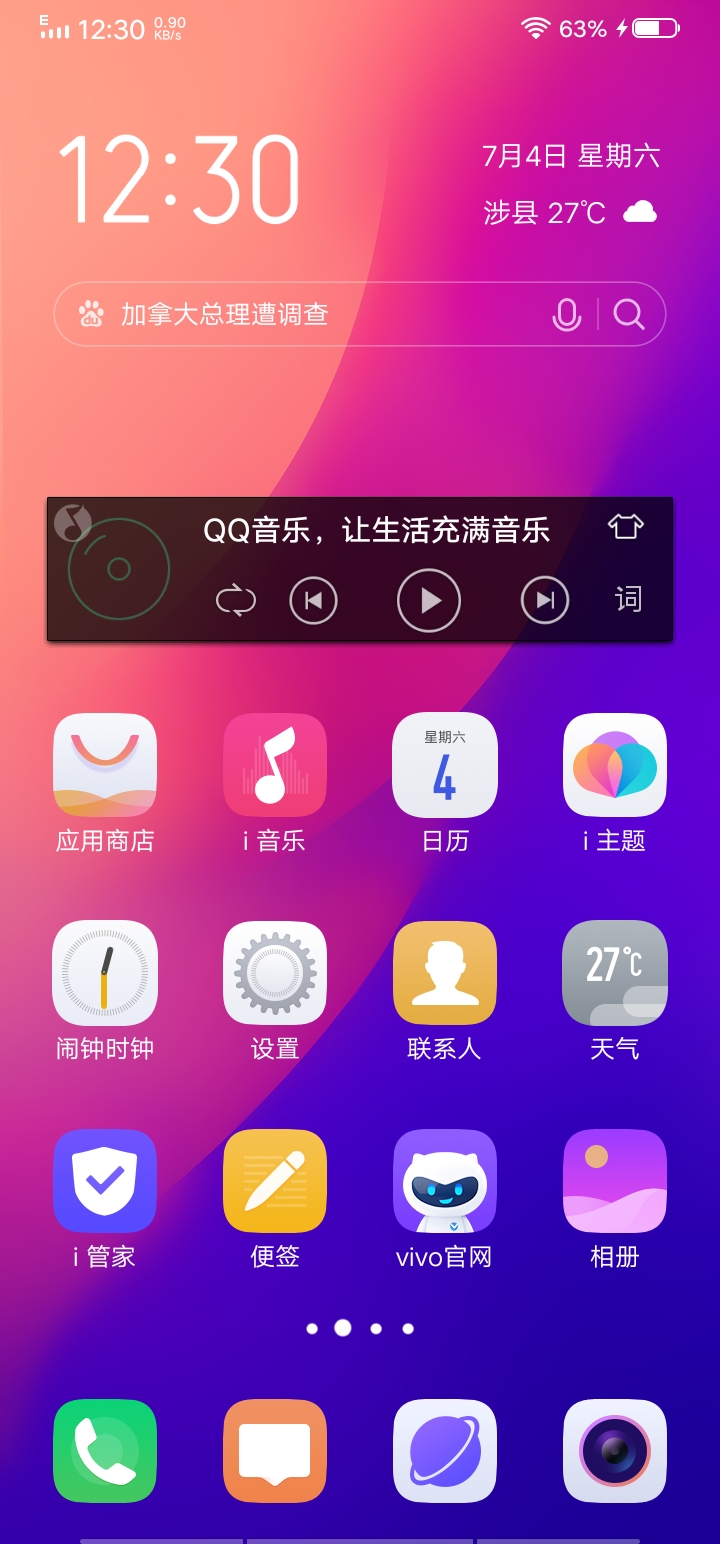 电脑玩游戏是用什么手机卡_电脑玩手机游戏太卡怎么办_电脑玩手机游戏卡顿解决方法
