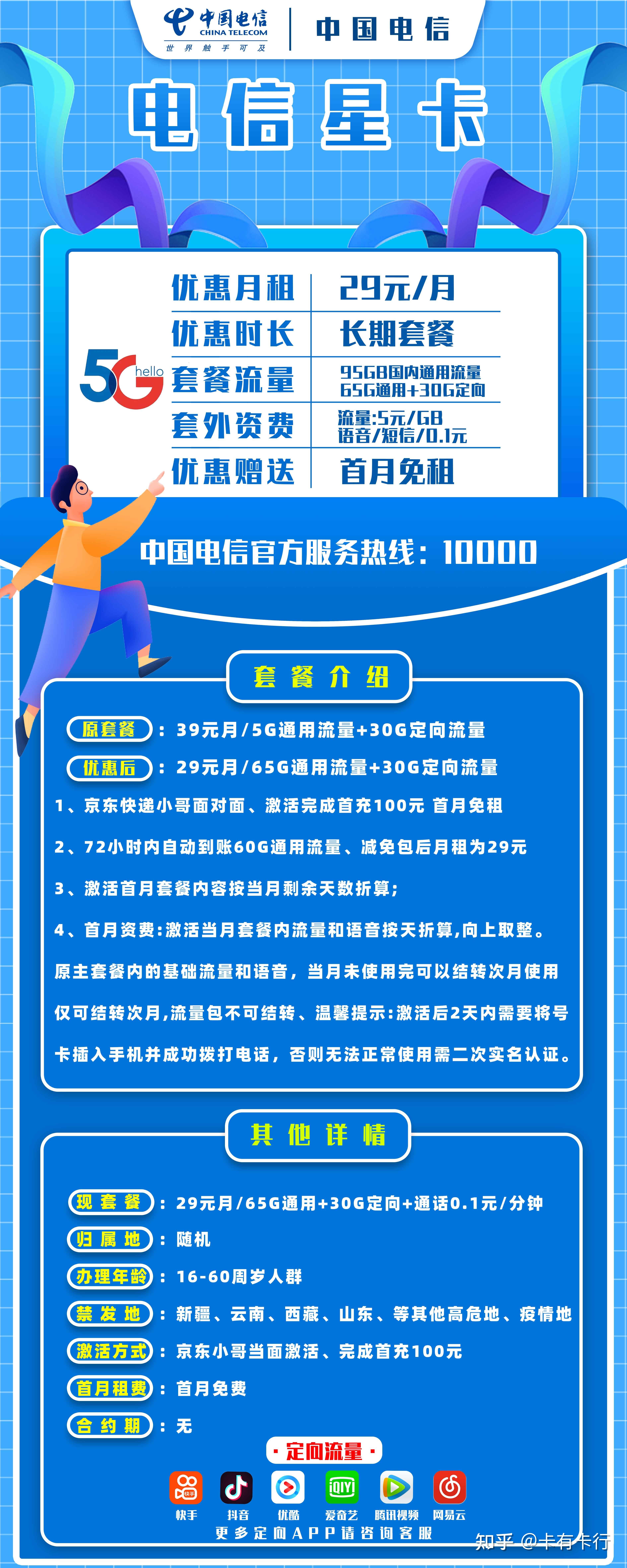 流量怎么绑定给家人_绑定流量家人能用吗_绑定流量家人可以用吗