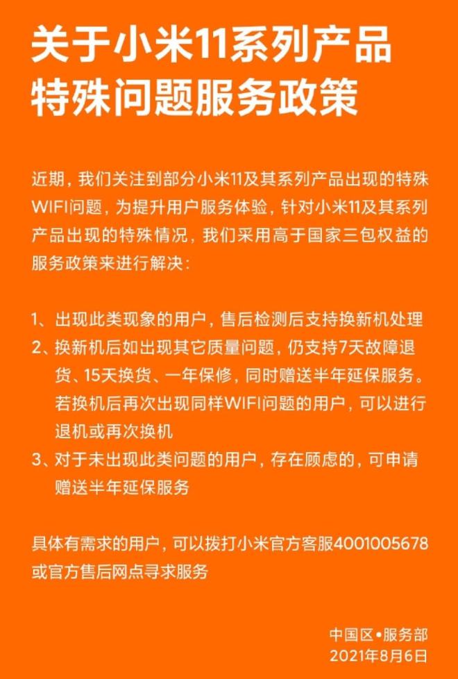 上网网络不好怎么办_连接网络上网_网络连上却上不了网怎么回事