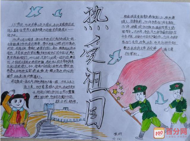 炎黄蜀黍个人资料_炎黄蜀黍为什么不直播了_炎黄蜀黍