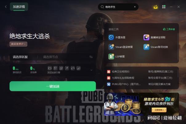 手机游戏机推荐排名_手机游戏平台_chrome游戏手机