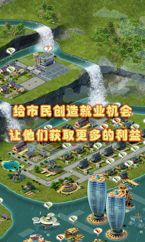ios模拟经营游戏排行_ios手机游戏模拟经营游戏_iphone模拟经营游戏