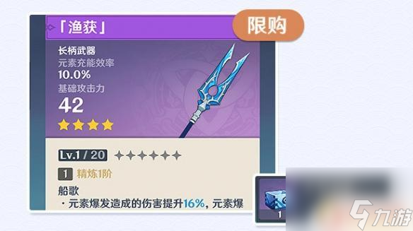钓鱼游戏手机壳_钓鱼游戏手机_钓鱼游戏外设