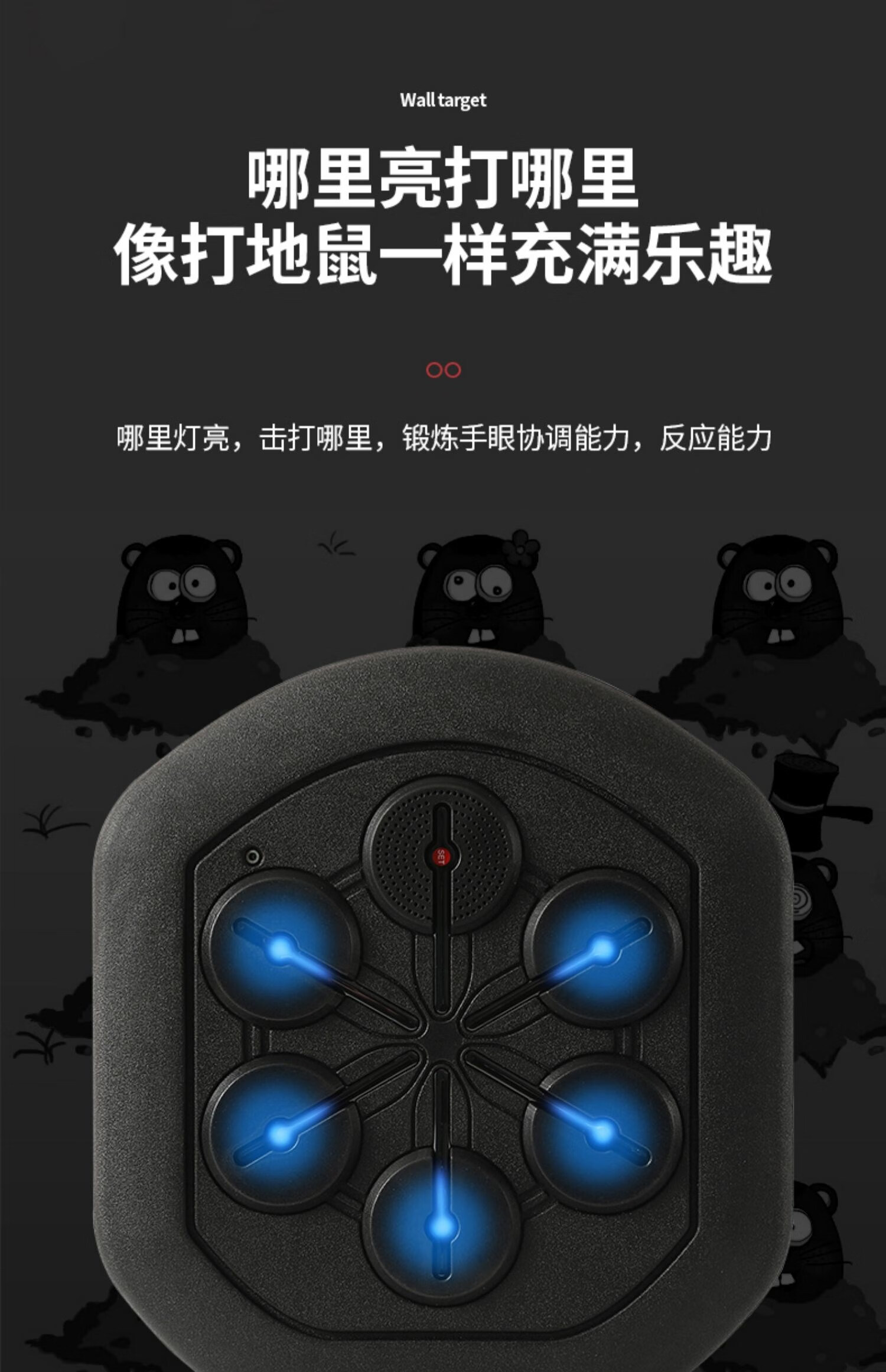 地鼠手机游戏怎么玩_地鼠手机游戏破解版_地鼠游戏手机
