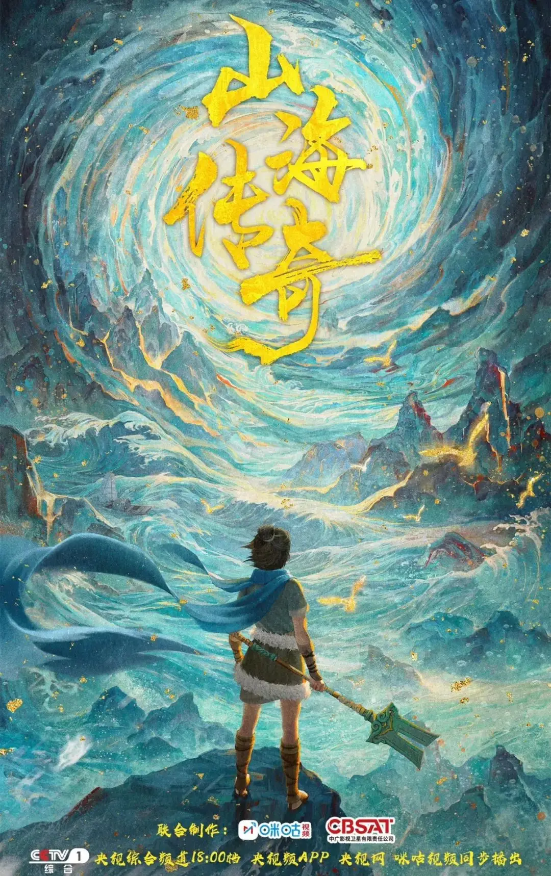 霹雳雷神2013_霹雳雷神_霹雳雷神在线观看