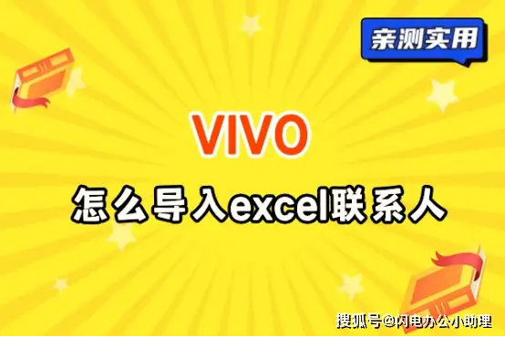 vivo连接电脑不弹出usb调试_vivo连接电脑不弹出usb调试_vivo连接电脑不弹出usb调试