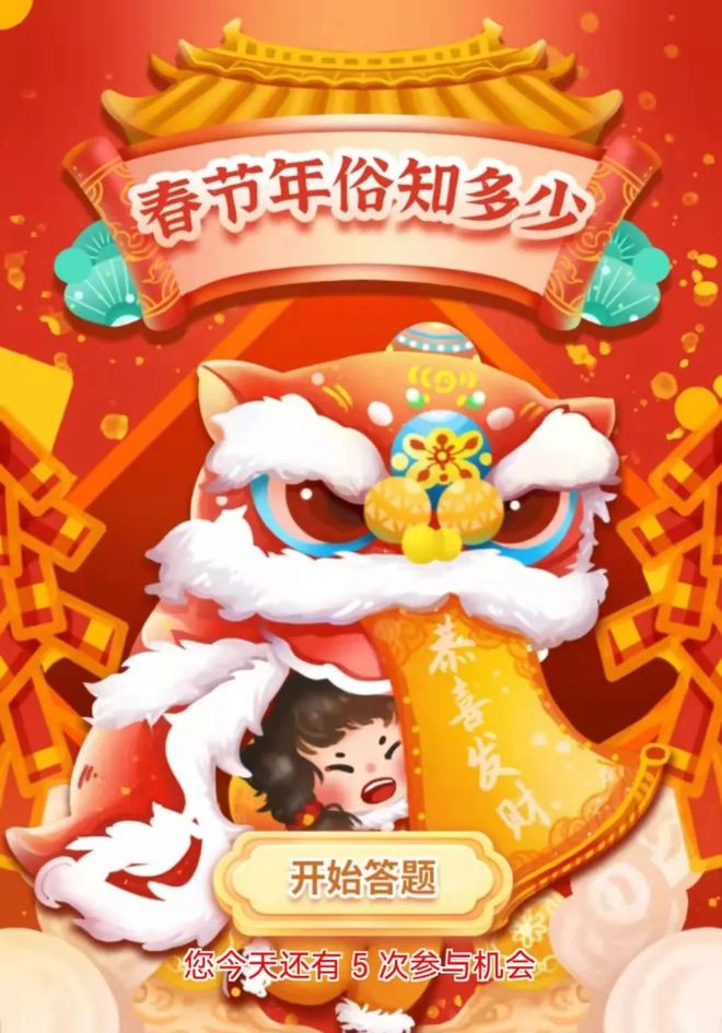 大年初一立春_大年初一立春电视剧全集_大年初一立春大结局是什么