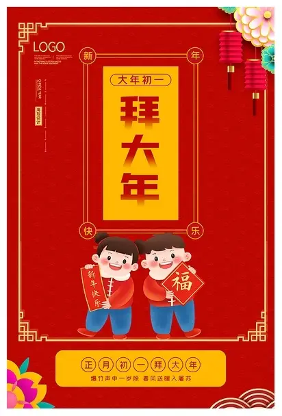 大年初一立春电视剧全集_大年初一立春大结局是什么_大年初一立春