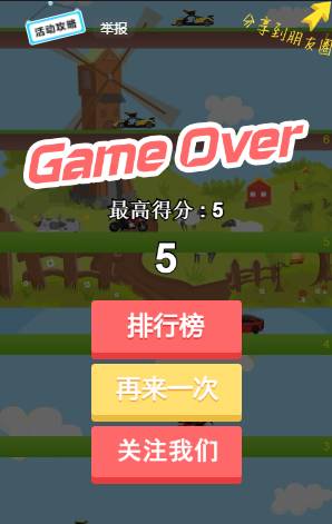 改变手机游戏界面_界面改变手机游戏怎么改_如何改变手机游戏图标