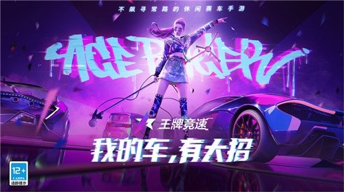 vivo游戏折扣券可以送吗_vivo送的游戏礼券_vivo买手机送游戏券