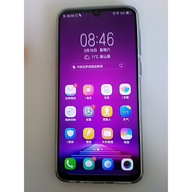 vivo送的游戏礼券_vivo买手机送游戏券_vivo游戏折扣券可以送吗