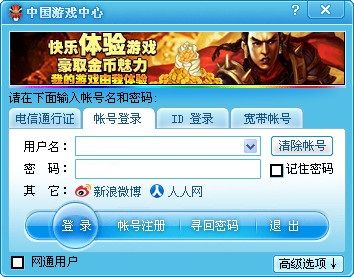 电脑的游戏中心手机版_电脑中心版手机游戏怎么安装_电脑中心版手机游戏怎么玩
