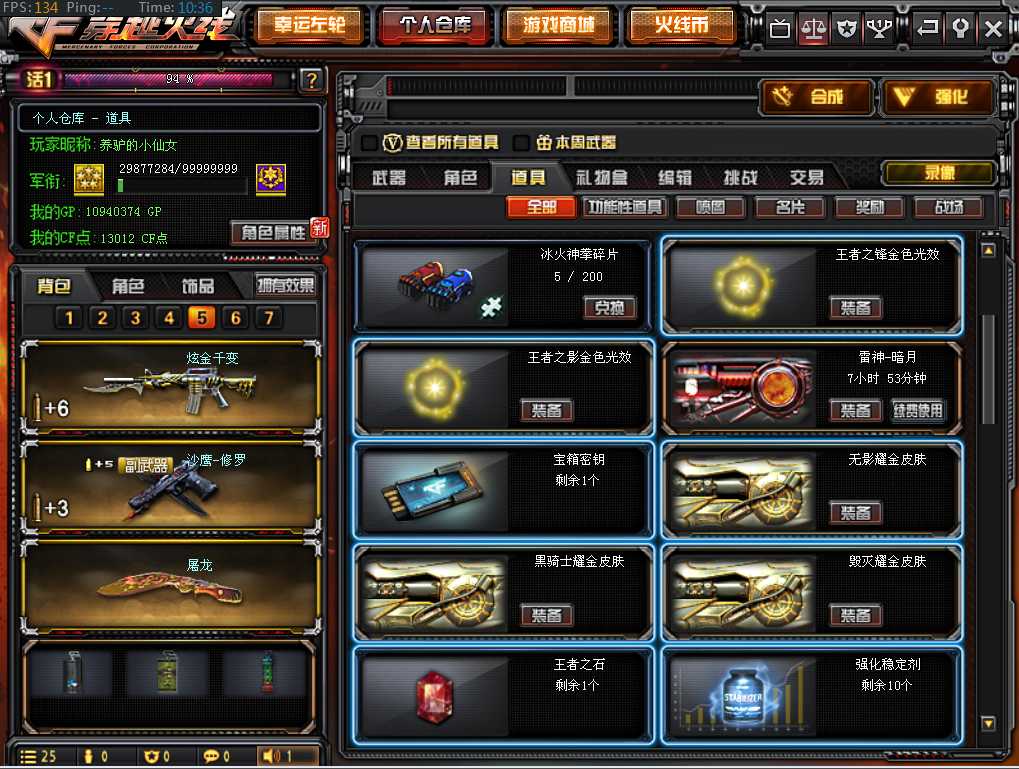 多玩手机游戏_手机游戏玩多了会怎么样_多玩手机游戏平台