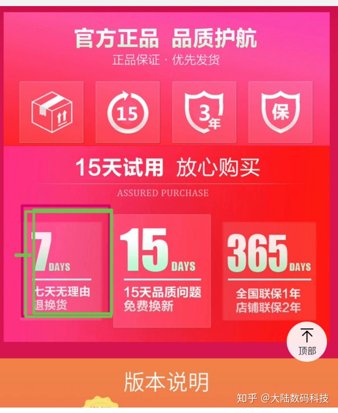 手机淘宝怎么删除授权_怎么删除淘宝授权的app_授权删除淘宝手机信息