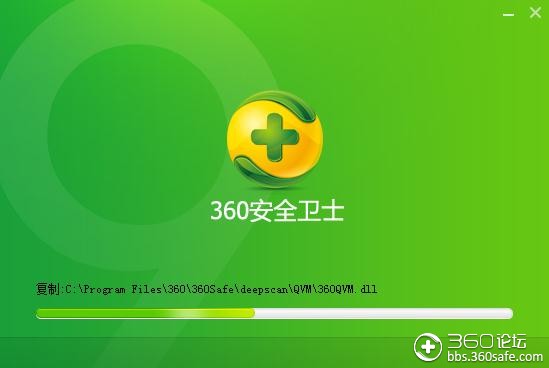 360卫士国际版_360安全卫士国际版怎么样_360卫士国际版怎么样