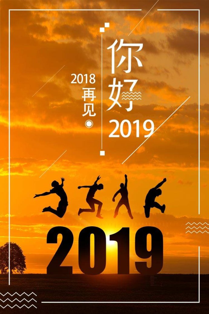 天年是什么意思_2018年多少天_天年是多少岁