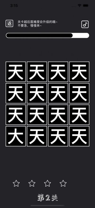 成人找茬推荐手机游戏软件_成人找茬推荐手机游戏_成人找茬手机游戏推荐