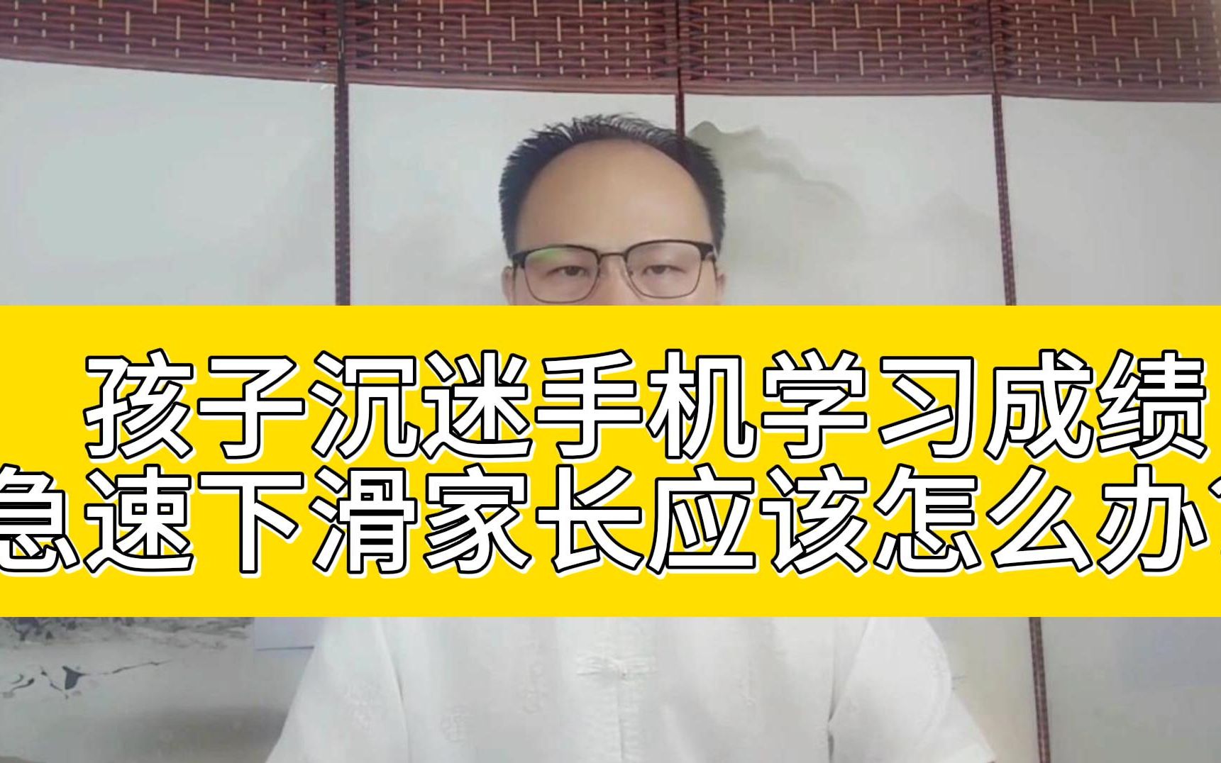 初二沉迷男孩手机游戏正常吗_初二男孩叛逆沉迷游戏_初二男孩因沉迷手机游戏